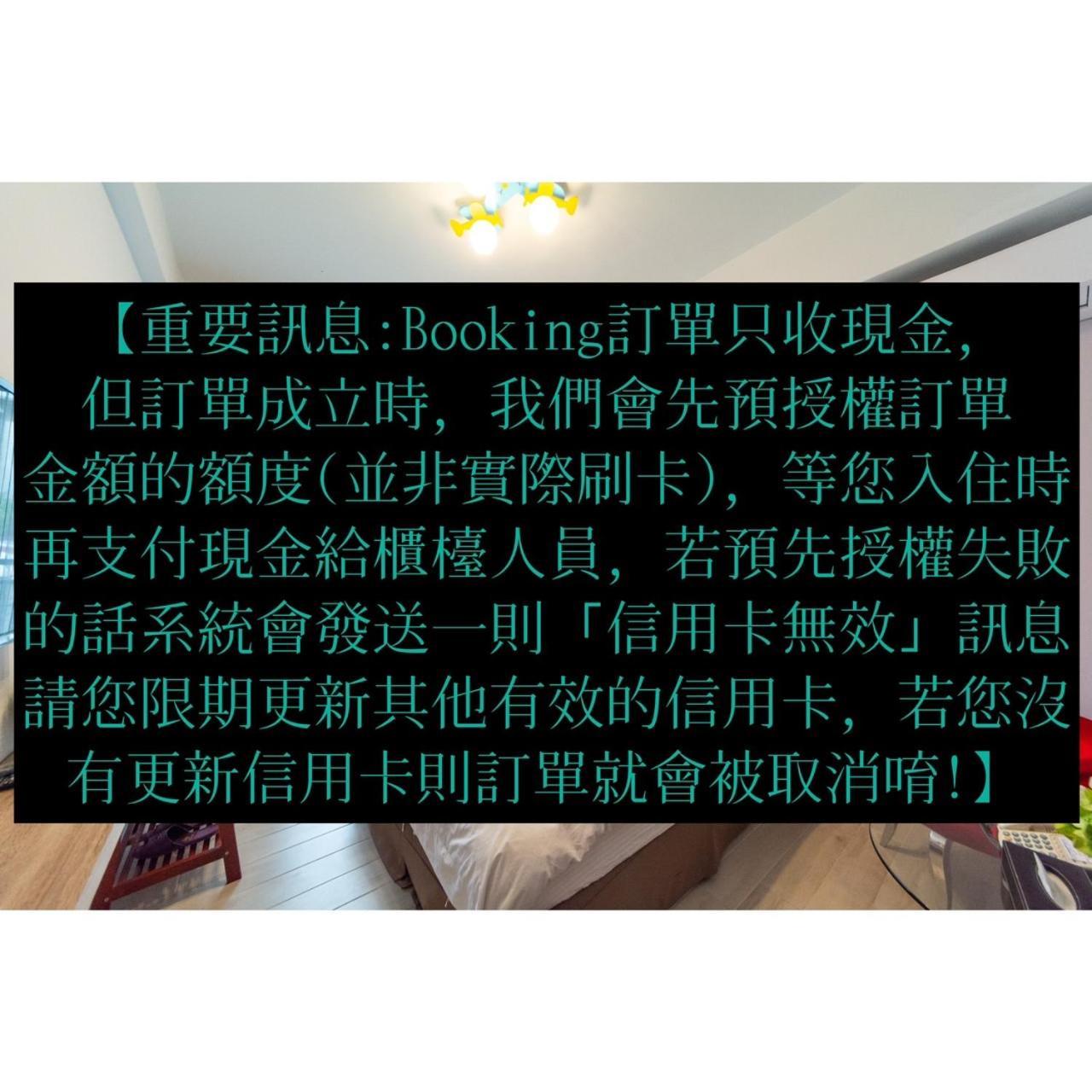 Jinguann B&B Hualien Eksteriør bilde