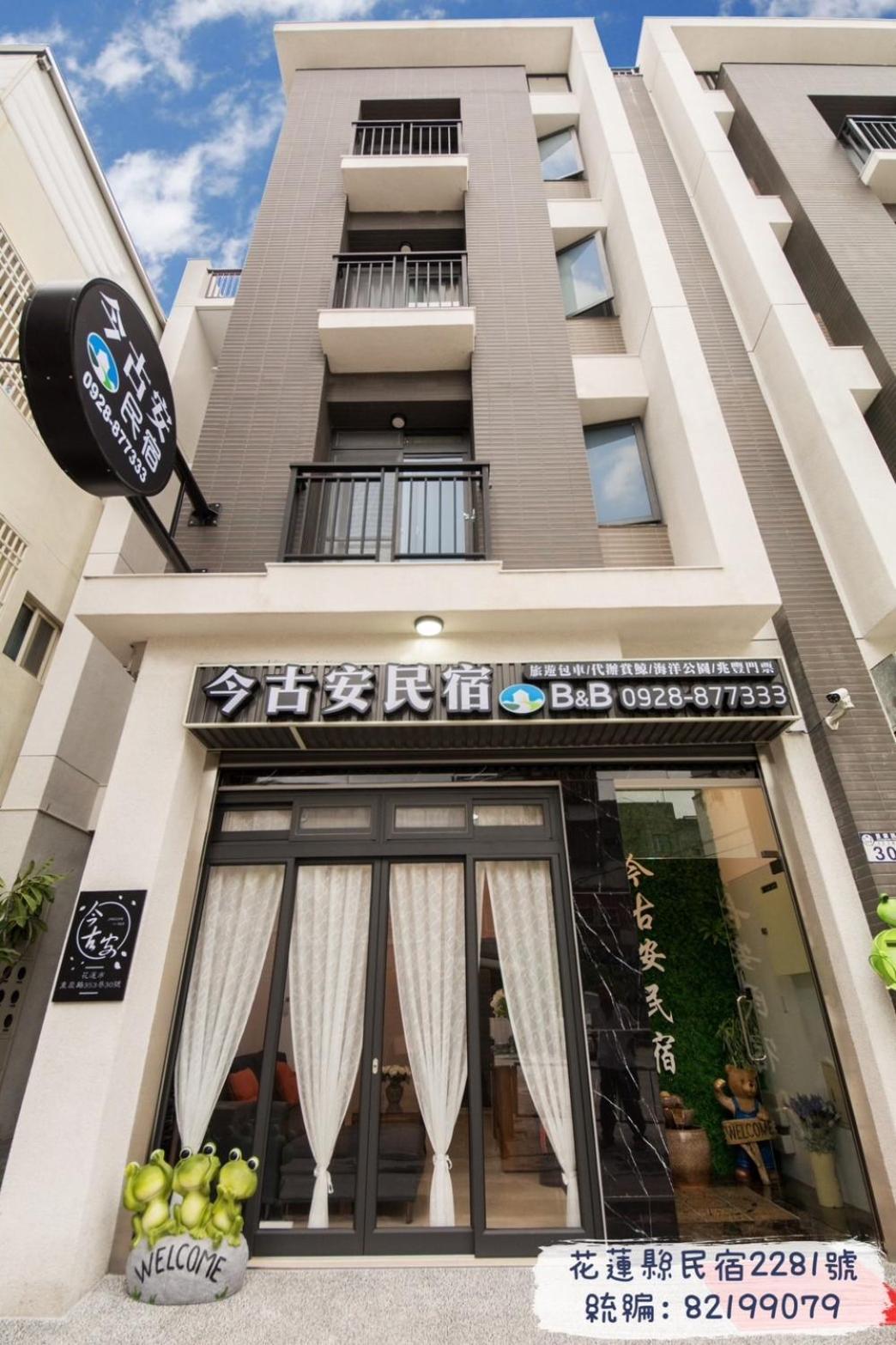 Jinguann B&B Hualien Eksteriør bilde