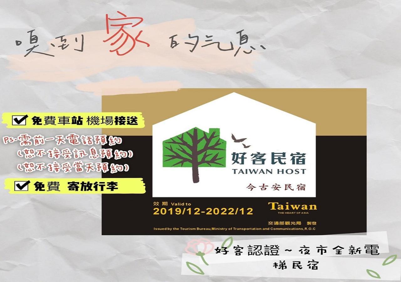 Jinguann B&B Hualien Eksteriør bilde